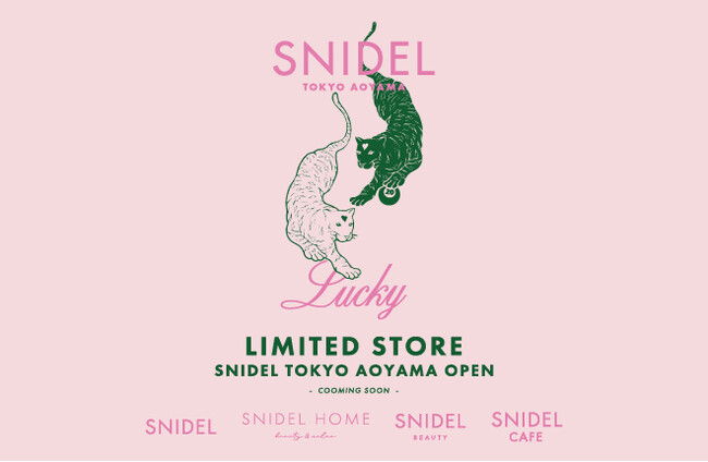 ＜SNIDEL（スナイデル）＞LIMITED STORE 「SNIDEL TOKYO AOYAMA」8月21日(木) NEW OPEN！