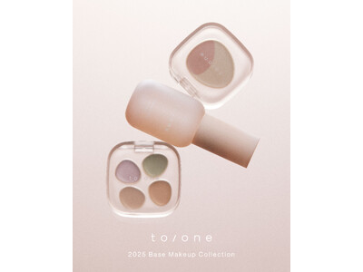 【to/one(トーン)】大人気のコンシーラーパレットに新色が登場！赤み・くすみに対応する02番がラインナップ