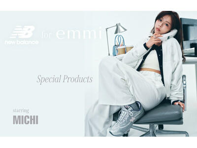 【New Balance for emmi】モデル・ミチを起用したweb企画を公開＜9月11日(木)12:00オンライン先行予約開始＞