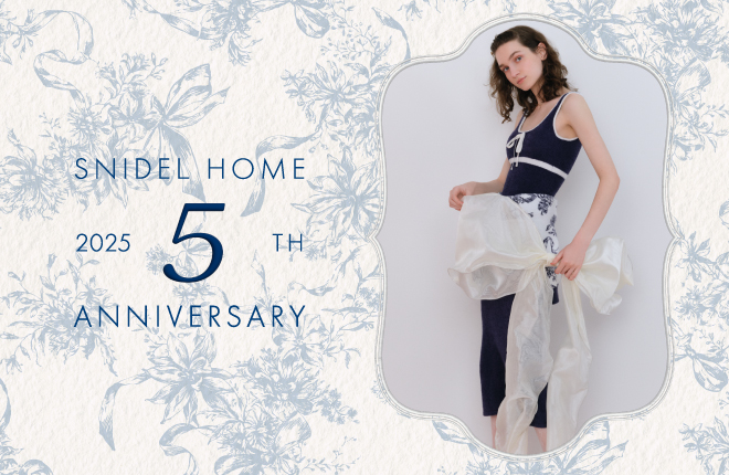 ＜SNIDEL HOME＞ブランド誕生５周年を記念し、「5th Anniversary Collection」を発売！＜9月1日全国発売＞