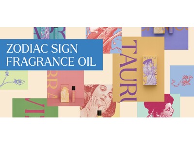 【MUCHA(ミュシャ)】ブランド初となるロールオンタイプのフレグランスオイルを新発売!それぞれの星座が...