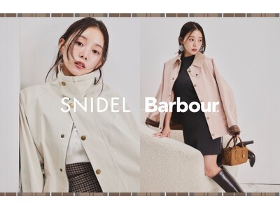 ＜SNIDEL(スナイデル)＞英国を代表する老舗ブランド「Barbour（バブアー）」と初の別注コレクションを発売！＜9月18日(木)発売＞