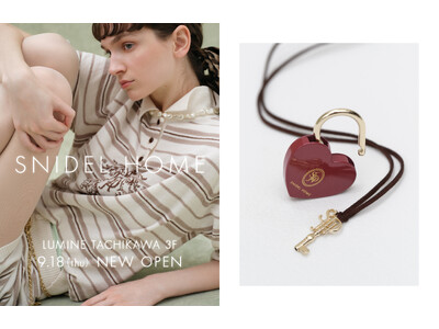 ＜SNIDEL HOME＞都内４店舗目となるルミネ立川店が９月18日(木)に新規オープン！