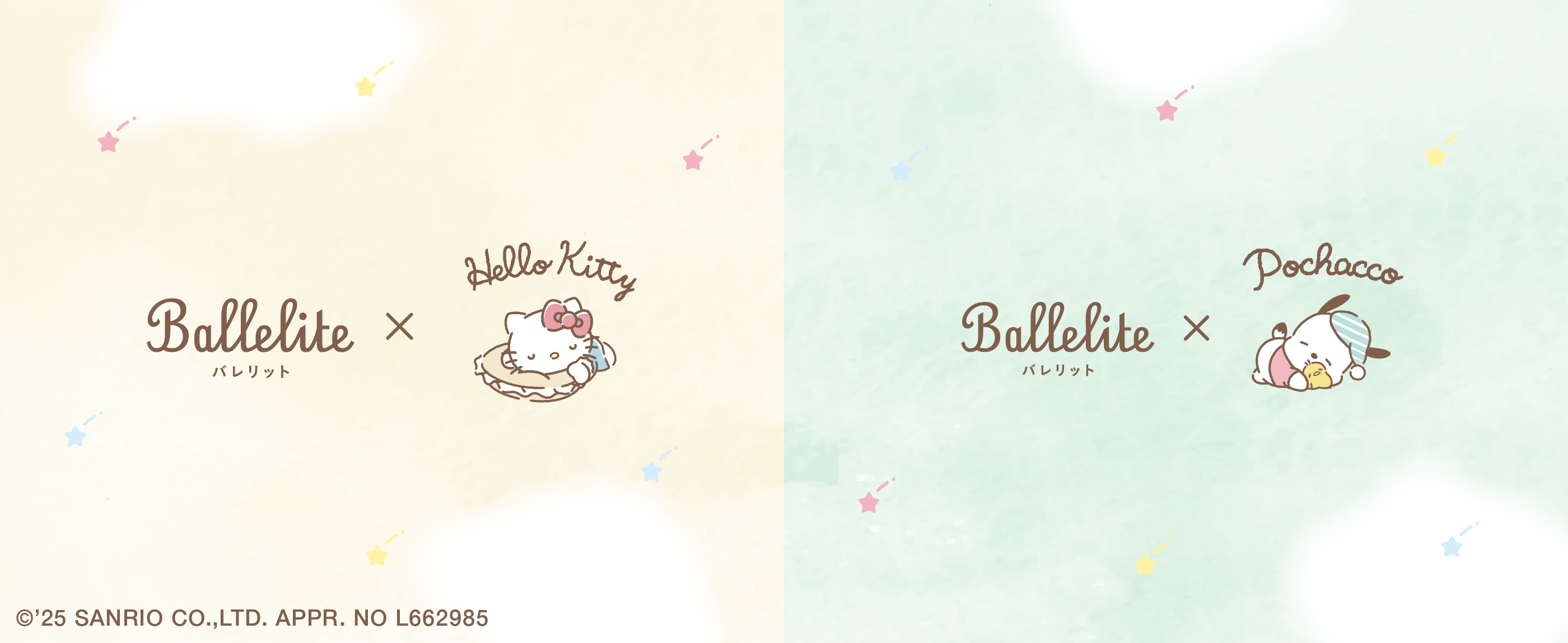 【Ballelite(バレリット)】サンリオキャラーとの第2弾！人気の「ハローキティ」「ポチャッコ」と愛らしいデザインで限定コラボアイテムを新発売！