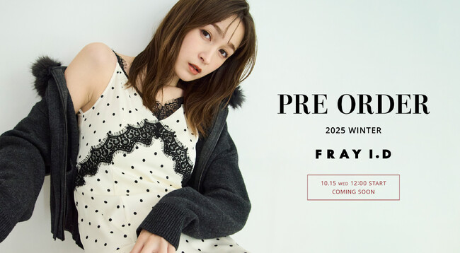 【FRAY I.D(フレイアイディー)】藤井サチが纏う2026年冬の最新コレクションを公開!WEB先行予約受付を10月15日(水)より同時スタート