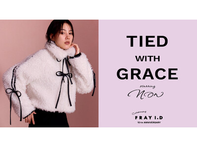 【FRAY I.D(フレイ アイディー)】ブランドの15周年を記念したLIMITED CONCEPT STOREを開催！俳優のん氏を起用したビジュアルを10月6日（月）に先行予約開始