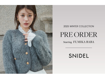 ＜SNIDEL（スナイデル）＞女優・馬場ふみかが彩る、2025年冬の新作コレクションを公開！＜10月16...