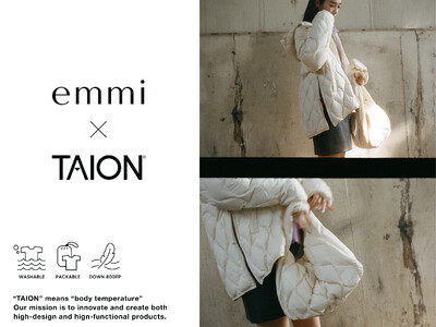 【emmi(エミ)】インナーダウンブランド「TAION(タイオン)」との別注コレクションが登場！