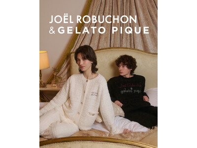 【gelato pique (ジェラート ピケ)】「Joel Robuchon」とのコラボレーションシリーズに冬の新作が登場！上品なツイードとサテンで彩るエレガントなルームウェア＜11月19日公開＞