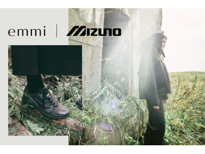 【emmi ｜ Mizuno】ミズノの機能素材を使用した初のアパレルコレクションが誕生　コラボレーションスニーカーと合わせたトータルコーディネートを提案