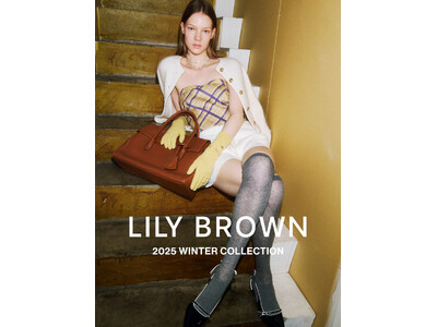 【LILY BROWN】「Moments in CINEMA」をテーマにした2025年冬コレクションのデジタルカタログを公開！＜11月4日(火)＞