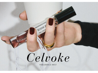 【Celvoke（セルヴォーク）】マインドチェンジが叶う、精油100％「トランキルウッディの香り」のフレグランス ミストと美容保湿成分高配合のリップマスクが登場＜2025年12月5日(金)全国発売＞