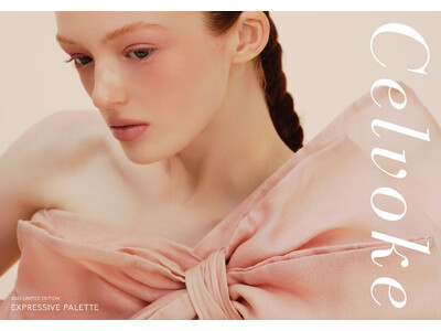 【Celvoke（セルヴォーク）】穏やかなニュアンスが、表情に奥行きを添えるミュートカラーの9色パレット「エクスプレッシヴ アイズ EX04」が数量限定で登場＜2025年12月12日(金)全国発売＞