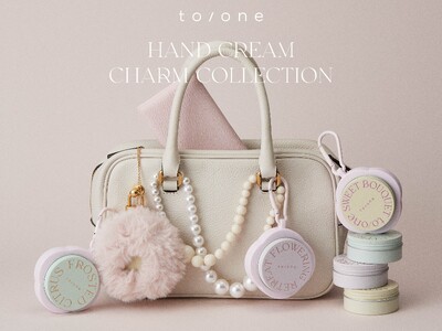 【to/one(トーン)】ころんと愛らしいチャームにセットされたハンドクリーム限定3種が登場！＜2025年12月1日(月) 全国発売＞