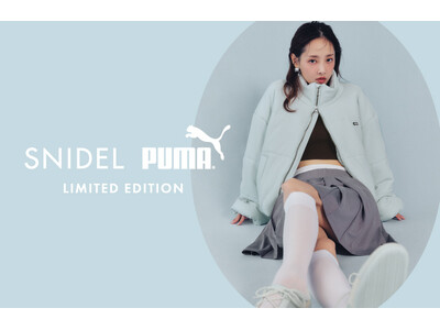 ＜SNIDEL(スナイデル)＞世界的スポーツブランド「PUMA」とのコラボレーションアイテム発売！〈11月12日(水)発売〉