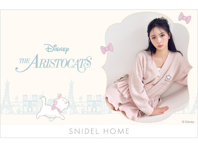 〈SNIDEL HOME〉ディズニー・アニメーション映画『おしゃれキャット』よりマリーコレクションが登場！11月27日(木)よりオンラインにて先行発売！
