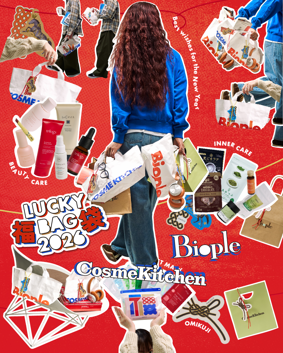 【コスメキッチン・ビープル】スターアイテムが一気に試せる！新年のスタートを彩る限定福袋が発売〈先行予約11月14日（金）～〉