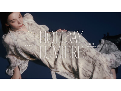 【FRAY I.D(フレイ アイディー)】刺繍やラメをあしらった華やかなHOLIDAYコレクションを11/17(月)WEBにて公開！