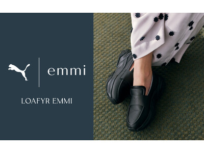 【emmi×PUMA】トレンドのローファースタイルのモデル「LOAFYR」別注モデルが登場！＜11月13日(木)全国発売＞