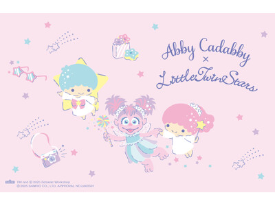 【セサミストリートの「アビー」とサンリオキャラクターの「リトルツインスターズ」がスペシャルコラボ】セサミストリートマーケット限定グッズやカフェメニューをどこよりも早く展開！さらに各種コンテンツも