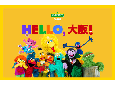 【セサミストリートマーケット】関西エリア初進出！3号店を阪神梅田本店に12月3日（水）にオープン決定！