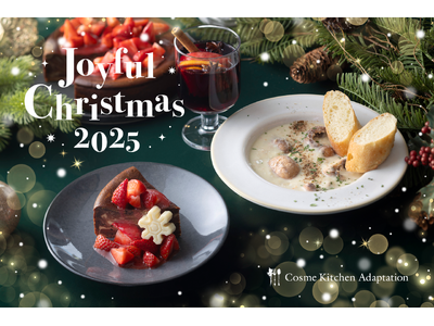 【Cosme Kitchen Adaptation】喜びに満ち溢れる特別なシーズンを彩るクリスマスメニュ...
