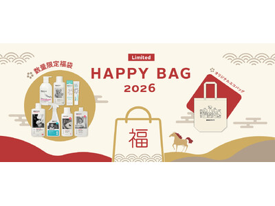 【エコストア】毎年好評の数量限定福袋「2026 HAPPY BAG」11月26日（水）より予約受付開始