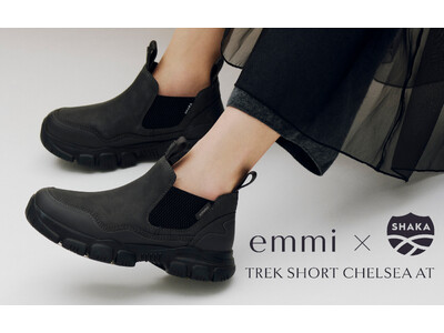 【emmi】SHAKAの名品ショートサイドゴアブーツを2色のニュアンスカラーで別注＜12月2日(火)12:00(正午)オンライン先行予約開始＞