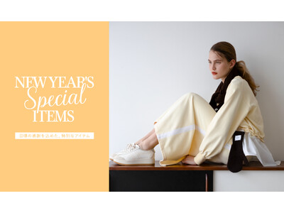 【emmi】日頃の感謝を込めたスペシャルなセットアイテム2型を新年より発売！＜オンラインストア：2026年1月1日(木)0:00／emmi全国直営店舗：各店初売り日より発売＞