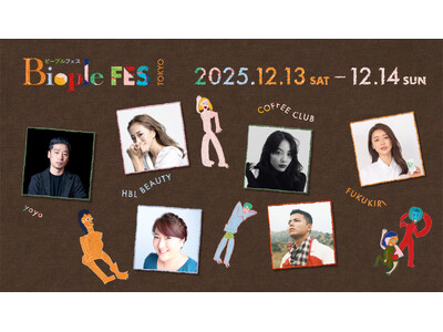 【Biople FES  TOKYO 2025】トークショー＆会場先行・限定発売アイテムを発表〈12月13日(土)・14日(日)〉