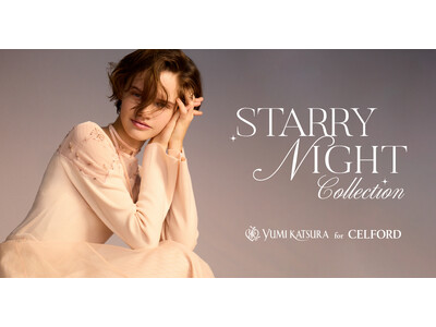 【CELFORD(セルフォード)】世界的に有名な日本初のブライダルブランド『YUMI KATSURA』とのコラボレーション第4弾！星座をモチーフにした