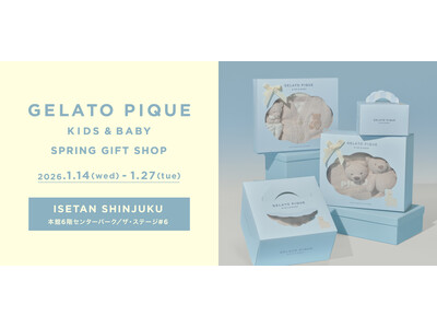 【GELATO PIQUE KIDS & BABY】の期間限定ストアが伊勢丹新宿店にオープン！“SPRI...