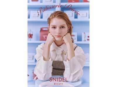 〈SNIDEL BEAUTY〉毎年注目を集めるバレンタインだけの限定コレクションがときめきをアップデートしてお目見え
