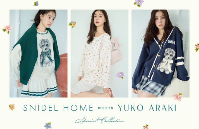 〈SNIDEL HOME〉女優・新木優子とのスペシャルコラボレーション第3弾！アイコニックなシュナウザーをモチーフに新木優子の「今、着たい」と思うアイディアを落とし込んだアイテムを発売