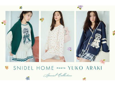 〈SNIDEL HOME〉女優・新木優子とのスペシャルコラボレーション第3弾！アイコニックなシュナウザーをモチーフに新木優子の「今、着たい」と思うアイディアを落とし込んだアイテムを発売