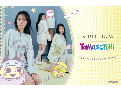 〈SNIDEL HOME〉世界中で愛されている「たまごっち」と初コラボレーション！ここでしか手に入らない...