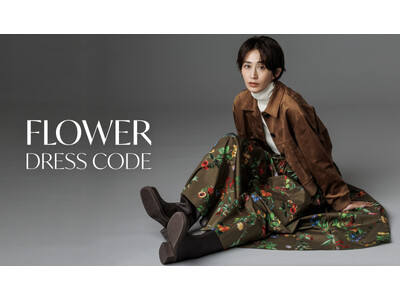 【Mila Owen】1月15日(木)より、春を先取りする「Flower dress code」コレクションがWEBにて公開！ステッカー配布＆スマホ壁紙プレゼントキャンペーンも開催