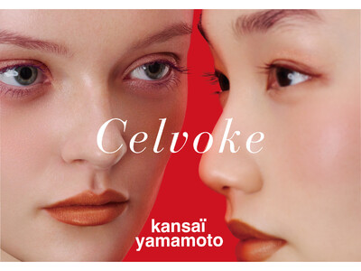 【Celvoke（セルヴォーク）】Celvoke×kansaï yamamotoエンパワメントと敬意を込めた特別なコレクション ＜2026年1月28日全国発売＞