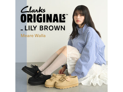 【LILY BROWN】「Clarks Originals（クラークス）」のカスタムモデルシューズ第4弾...