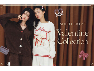 〈SNIDEL HOME〉パートナーとお揃いで楽しめる、とびきりスイートなバレンタインコレクションをWEB・店頭にて同日発売＜1月21日(水)＞