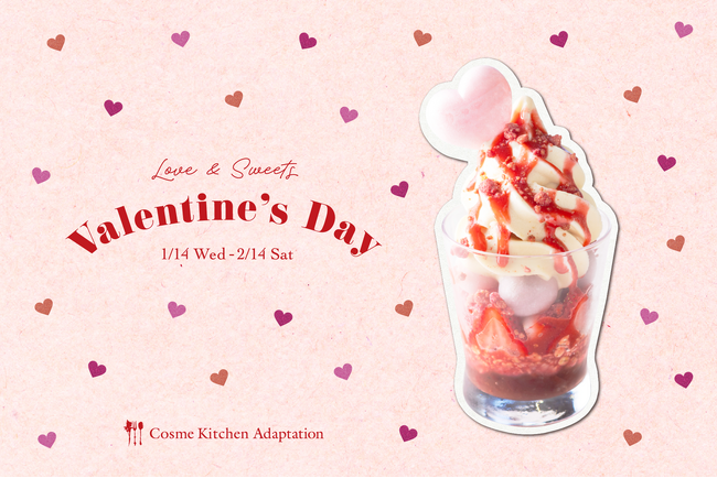 【Cosme Kitchen Adaptation(コスメキッチン アダプテーション)】“阪神のバレンタイン2026”限定の最中や大福など和素材が引き立つ、心ときめく「いちごのラブパフェ」を発売！