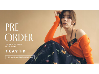 【FRAY I.D(フレイアイディー)】八木アリサが纏う2026年春の最新コレクションを公開！WEB先行予約受付を1月21日(水)より同時スタート