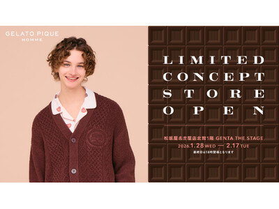 メンズルームウェア「GELATO PIQUE HOMME(ジェラート ピケ オム)」のコンセプトストアが期間限定で松坂屋名古屋店にオープン！