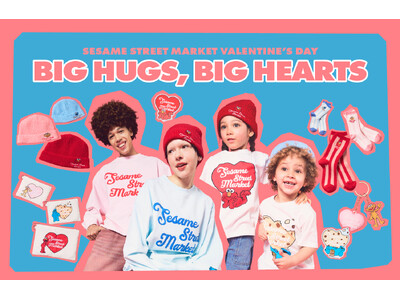 【セサミストリートマーケット】バレンタインコレクションのテーマは「BIG HUGS, BIG HEARTS」大きなハートとキャラクターのオリジナルアートに心ときめくラインアップ〈1月29日(木)〉
