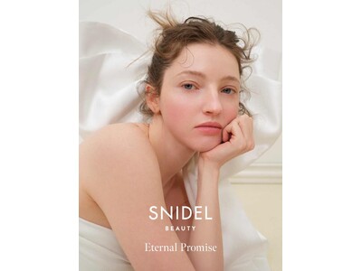 〈SNIDEL BEAUTY〉ブランドデビュー5周年記念ベストコスメ受賞の歩みとともに送る、特別なAnniversary Collectionを発売