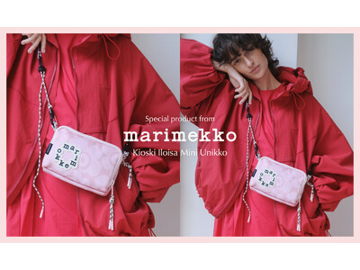 【emmi(エミ)】新たに登場した「Onni bag」シリーズより、日本ではemmiだけの取り扱いのMarimekko限定アイテムを発売！