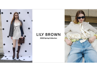 【LILY BROWN】「Vague de Paris」をテーマにした2026年春コレクションのデジタルカタログを公開！＜2月6日(金)＞