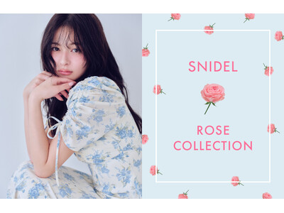＜SNIDEL(スナイデル)＞ときめきを閉じ込めたWEB限定アイテム「Rose collection」を...