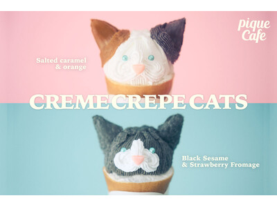 【gelato pique cafe】2匹の猫がクレープに変身！見た目も味わいも異なる個性豊かなピケカフェ新作クレープフェア「Creme Crepe Cats」が登場