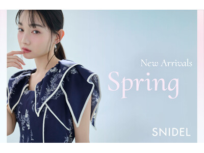 ＜SNIDEL(スナイデル)＞春を纏う、SNIDELおすすめの新作コレクション！〈3月6日(金)公開〉